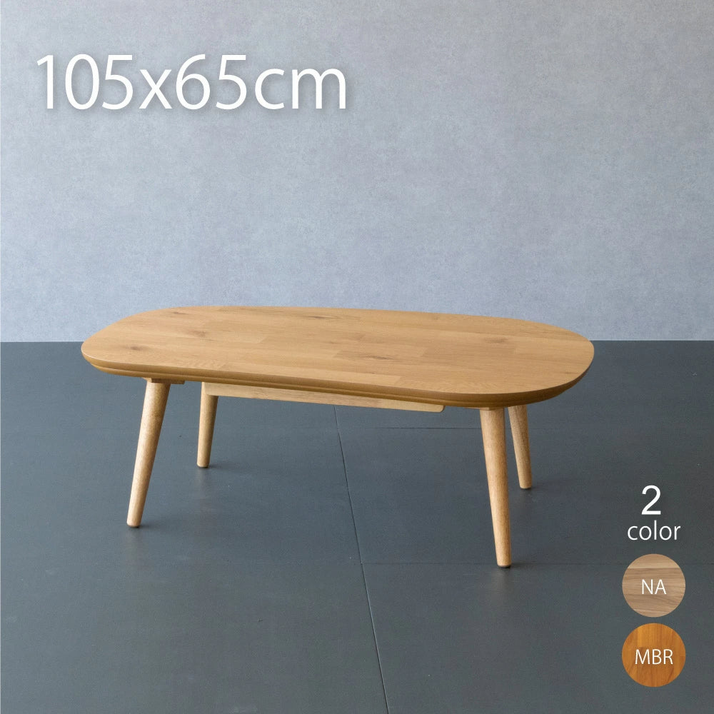こたつ ビーンズ型 105×65cm