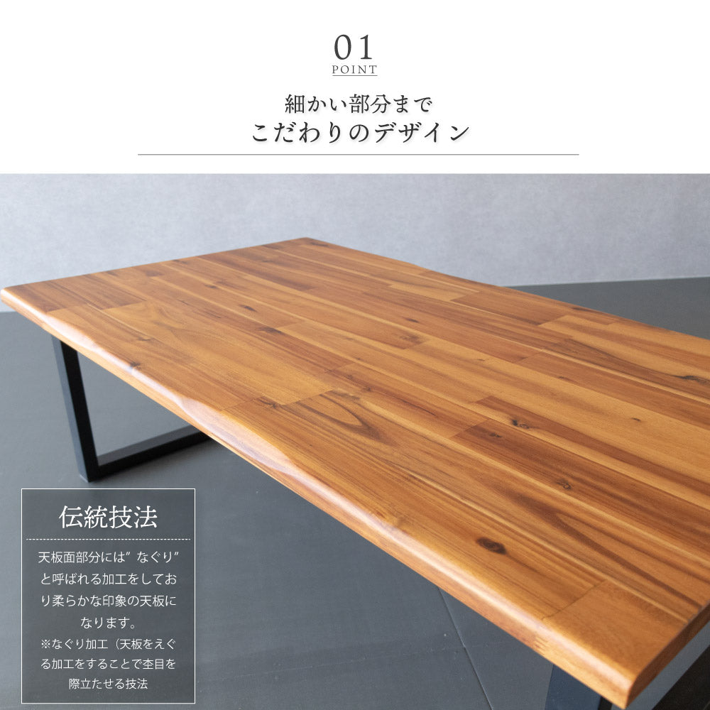 テーブル 長方形 110×55cm 高さ39cm 無垢
