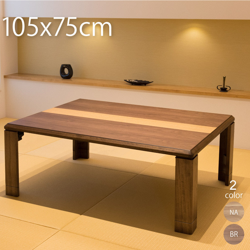 座卓テーブル 長方形105×75cm 折れ脚 軽量 完成品