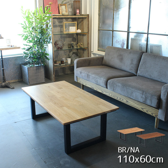 こたつ 長方形 110×60cm 無垢