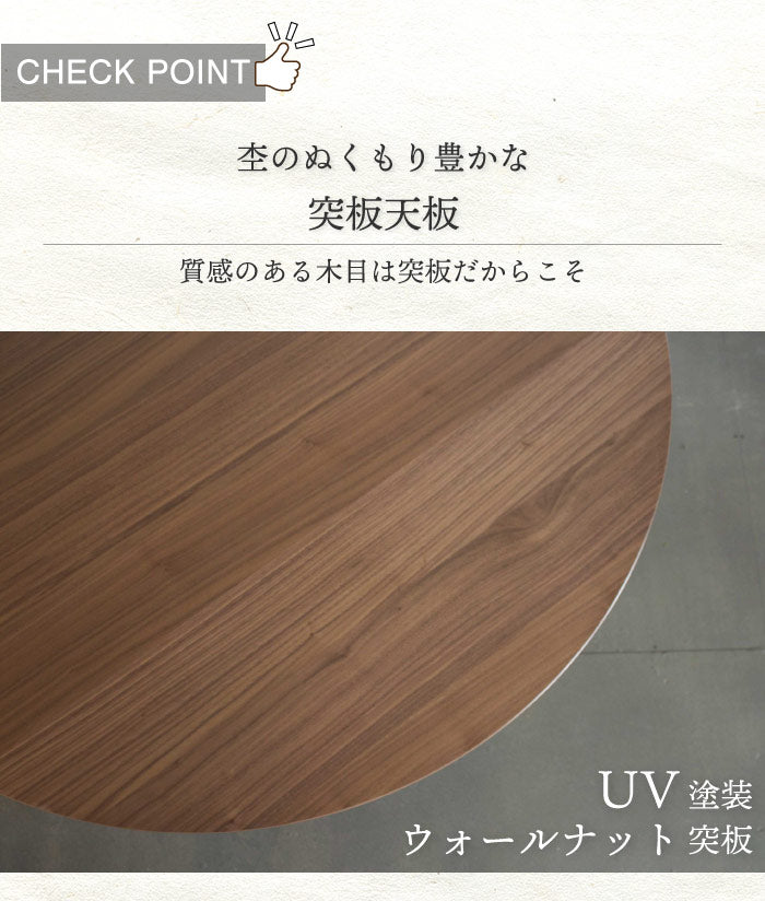ダイニングテーブル 椅子2脚セット 円形105cm