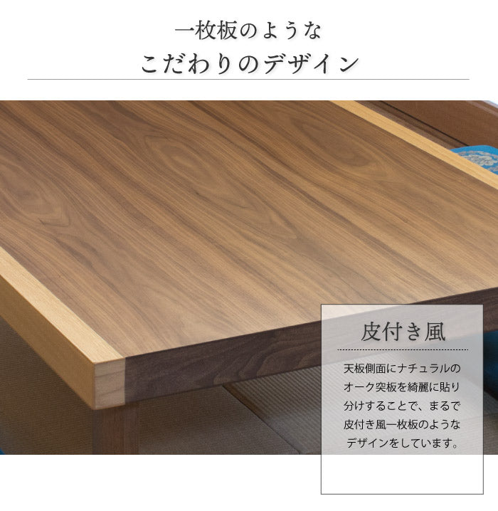 座卓テーブル 長方形120×80cm 折れ脚 完成品
