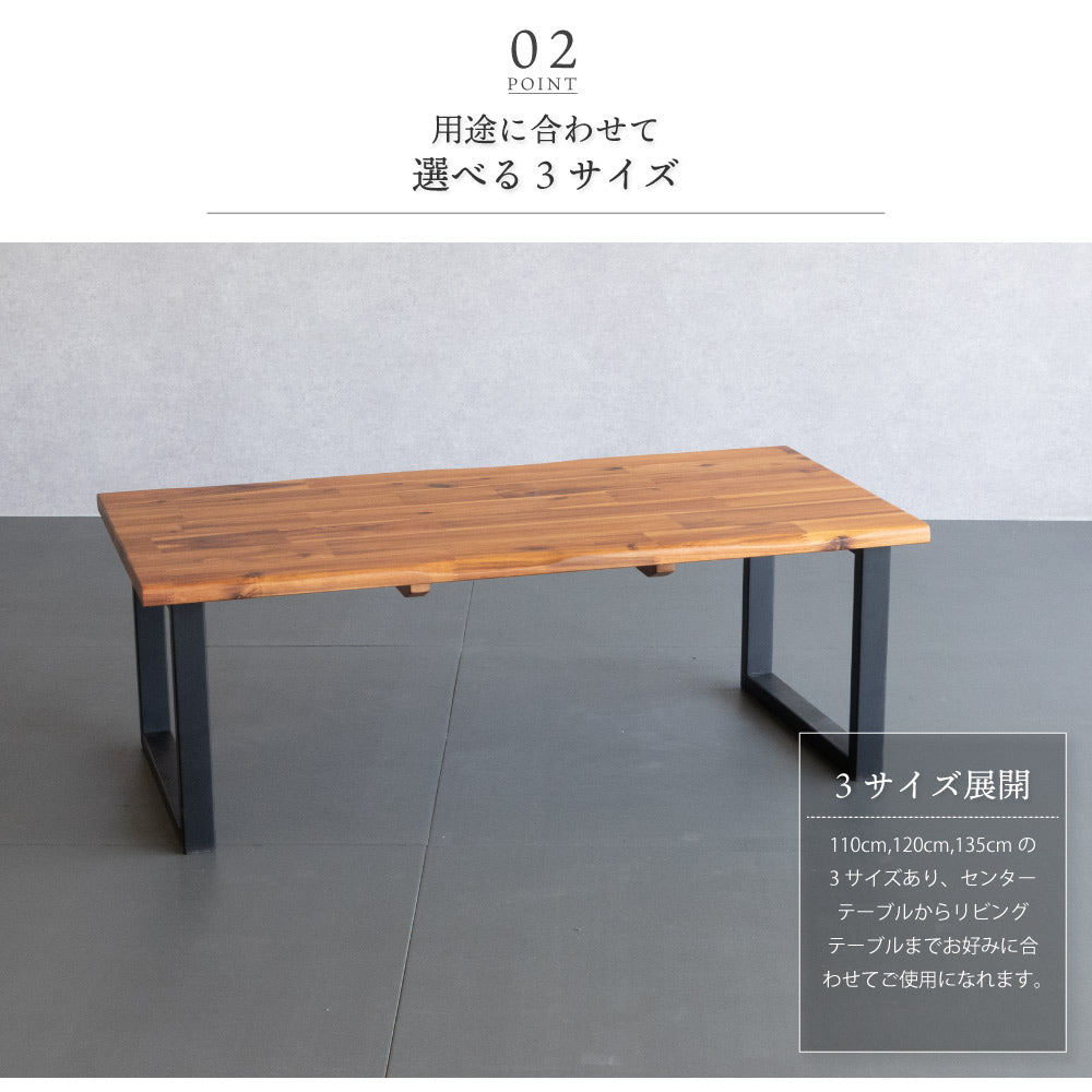 テーブル 長方形 120×70cm 高さ39cm 無垢