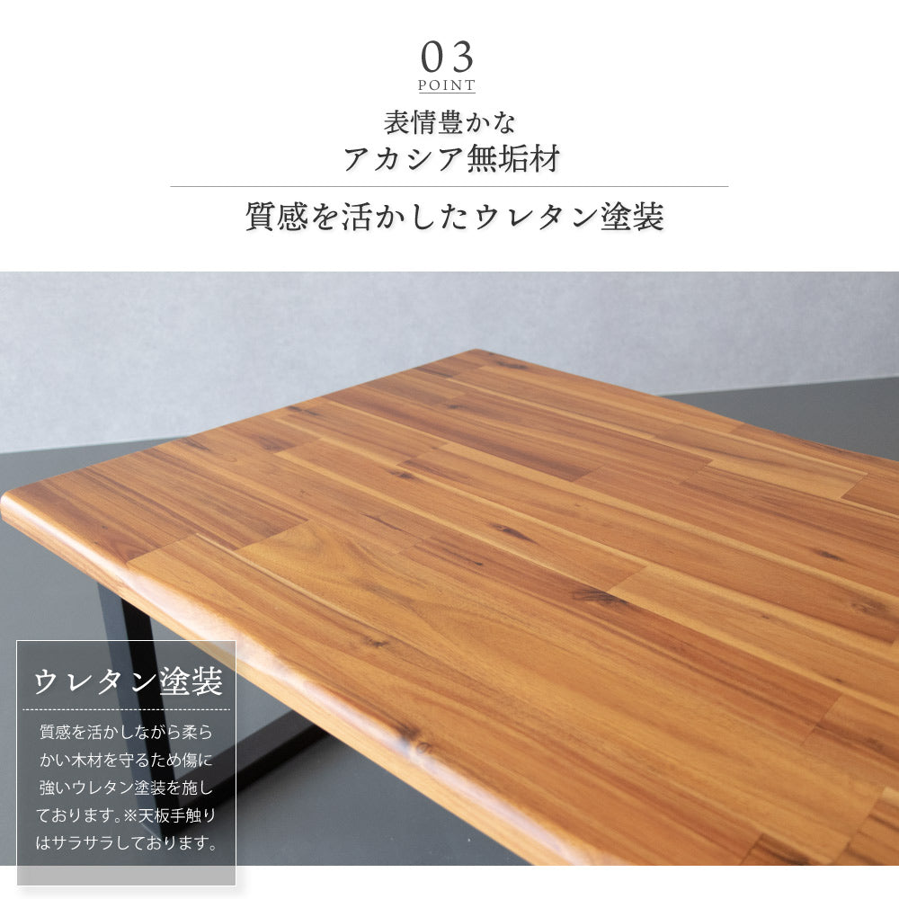 テーブル 長方形 135×70cm 高さ39cm 無垢
