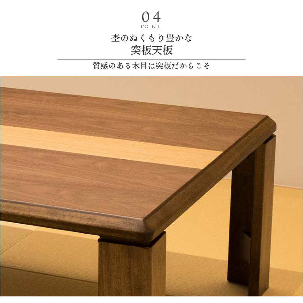 座卓テーブル 長方形105×75cm 折れ脚 軽量 完成品