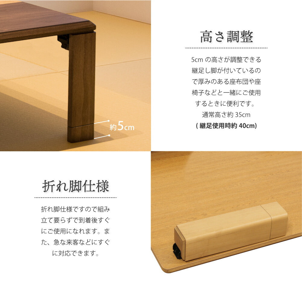 座卓テーブル 長方形120×80cm 折れ脚 軽量 完成品