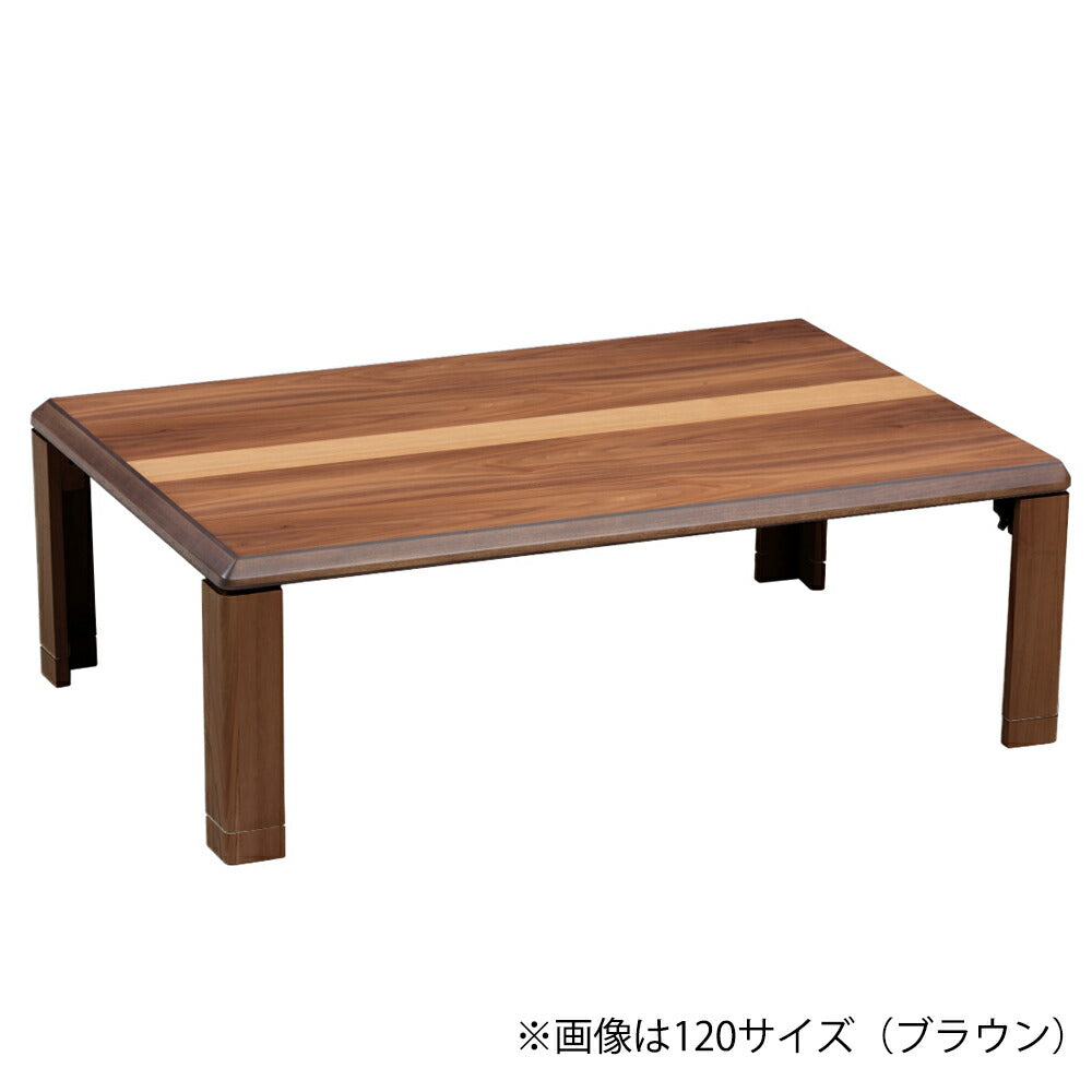 座卓テーブル 長方形120×80cm 折れ脚 軽量 完成品