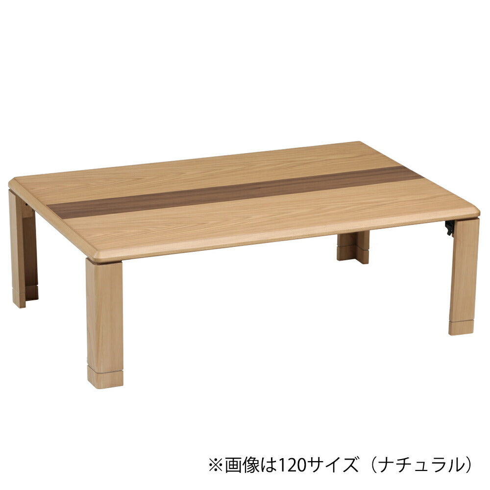 座卓テーブル 長方形120×80cm 折れ脚 軽量 完成品