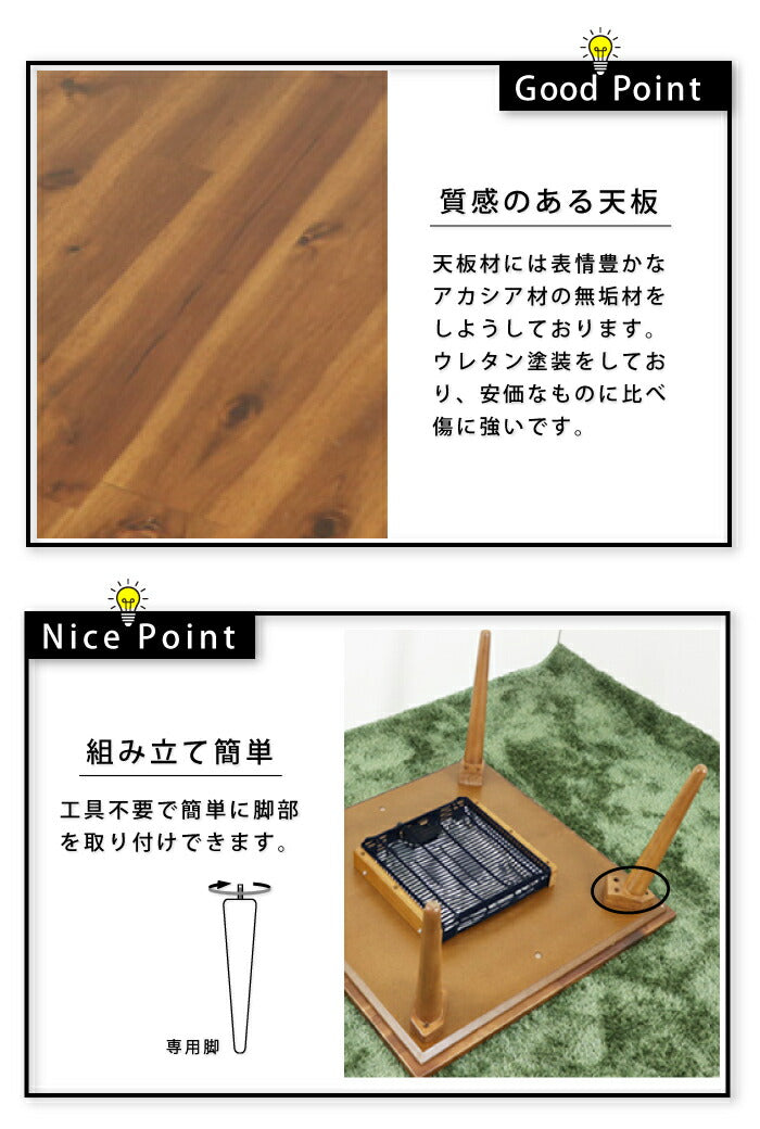 こたつ 楕円形 105×70cm 無垢 こたつ テーブル