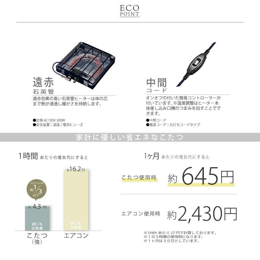 こたつ 円形75cm 無垢 こたつ テーブル